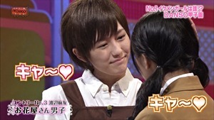 140603 AKBINGO! ep291.ts - 00221