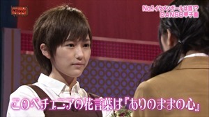 140603 AKBINGO! ep291.ts - 00240