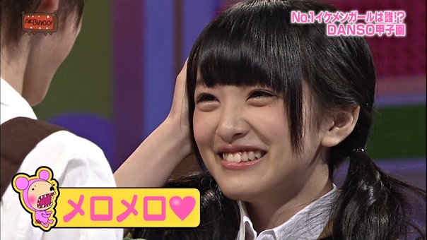 140603 AKBINGO! ep291.ts - 00251