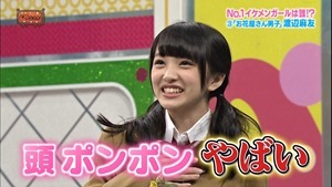 140603 AKBINGO! ep291.ts - 00275