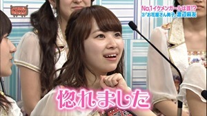 140603 AKBINGO! ep291.ts - 00294