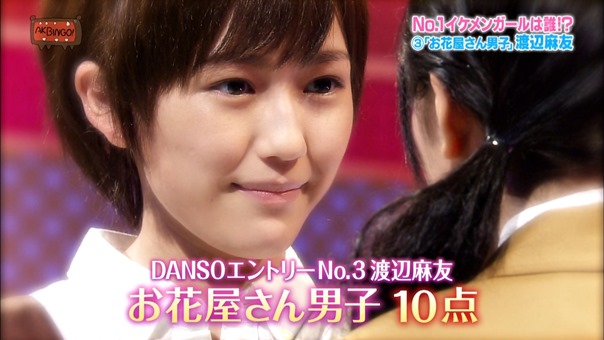 140603 AKBINGO! ep291.ts - 00309