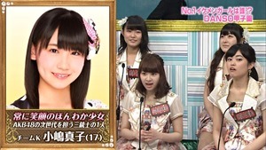 140603 AKBINGO! ep291.ts - 00310