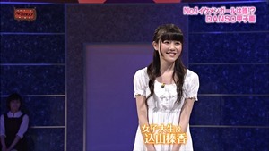 140603 AKBINGO! ep291.ts - 00314