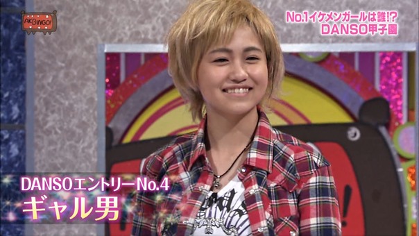140603 AKBINGO! ep291.ts - 00327