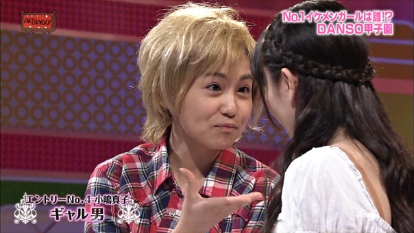 140603 AKBINGO! ep291.ts - 00336