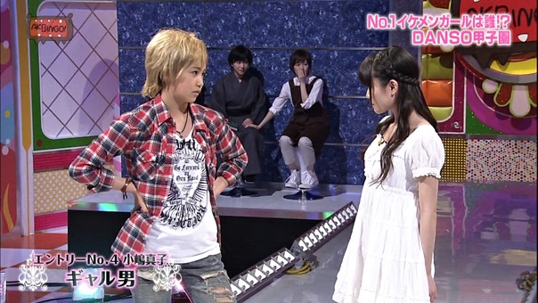 140603 AKBINGO! ep291.ts - 00346
