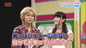 140603 AKBINGO! ep291.ts - 00366