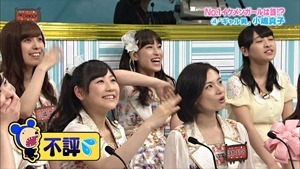 140603 AKBINGO! ep291.ts - 00368