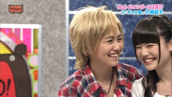 140603 AKBINGO! ep291.ts - 00374