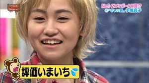 140603 AKBINGO! ep291.ts - 00375