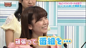 140603 AKBINGO! ep291.ts - 00377