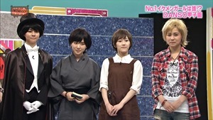 140603 AKBINGO! ep291.ts - 00380
