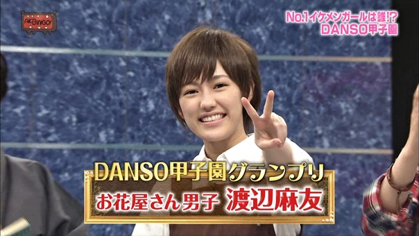 140603 AKBINGO! ep291.ts - 00382