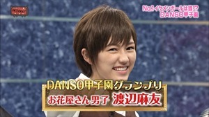 140603 AKBINGO! ep291.ts - 00383