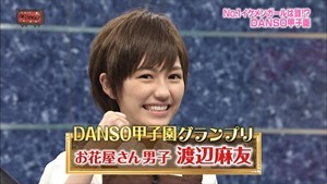 140603 AKBINGO! ep291.ts - 00384