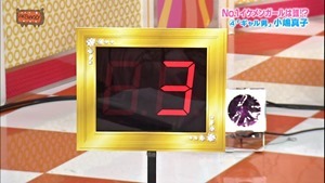 140603 AKBINGO! ep291.ts - 00386