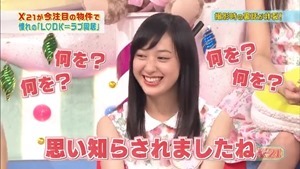 GO!オスカル!X21】#42 憧れのラブ同居でキュンキュンしたい！3-dailymotion&nbsp;ダウンタウン好き！ＹｏｕＴｕｂｅ系動画サイト.flv - 00199