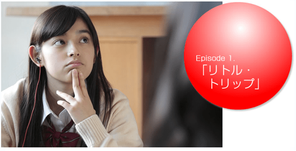 hokago-lost.jp_2014-06-16_02-45-51