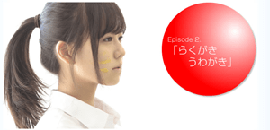 hokago-lost.jp_2014-06-16_02-46-39