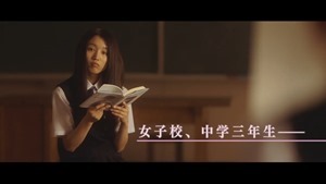 思春期ごっこ』予告編 - YouTube.mp4 - 00006