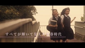 思春期ごっこ』予告編 - YouTube.mp4 - 00009