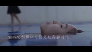思春期ごっこ』予告編 - YouTube.mp4 - 00012