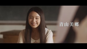 思春期ごっこ』予告編 - YouTube.mp4 - 00029