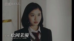 映画「放課後ロスト」予告編　ロングバージョン - YouTube.mp4 - 00034