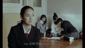 映画「放課後ロスト」予告編　ロングバージョン - YouTube.mp4 - 00048