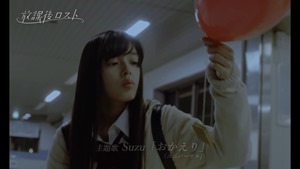 映画「放課後ロスト」予告編　ロングバージョン - YouTube.mp4 - 00058