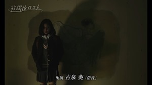 映画「放課後ロスト」予告編　ロングバージョン - YouTube.mp4 - 00066