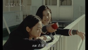 映画「放課後ロスト」予告編　ロングバージョン - YouTube.mp4 - 00068