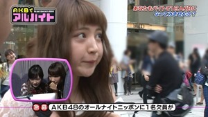 140701 AKB de Arubaito ep01.mp4 - 00006