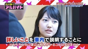 140701 AKB de Arubaito ep01.mp4 - 00016