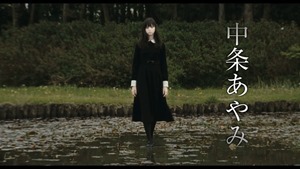 劇場版 零～ゼロ～』特報 - YouTube.mp4 - 00010