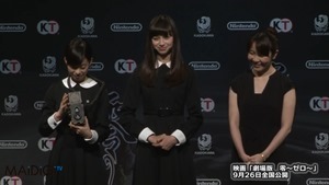 美少女】中条あやみ、森川葵が登場！　映画「劇場版　零～ゼロ～」発表会(1) - YouTube.mp4 - 00019