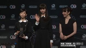 美少女】中条あやみ、森川葵が登場！　映画「劇場版　零～ゼロ～」発表会(1) - YouTube.mp4 - 00020