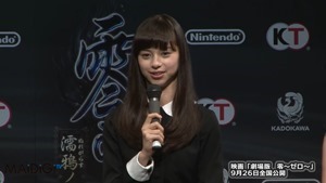 美少女】中条あやみ、森川葵が登場！　映画「劇場版　零～ゼロ～」発表会(1) - YouTube.mp4 - 00024