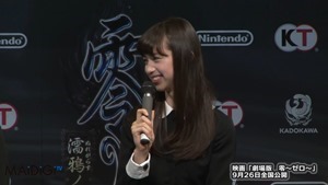 美少女】中条あやみ、森川葵が登場！　映画「劇場版　零～ゼロ～」発表会(1) - YouTube.mp4 - 00029