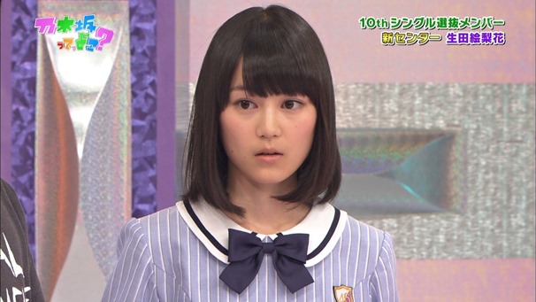 140803 Nogizaka46 &ndash; Nogizakatte Doko ep145.ts - 00083