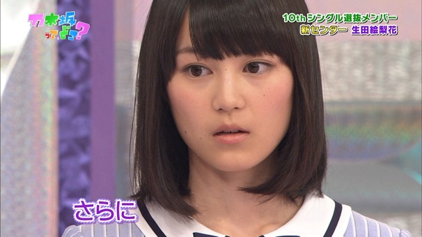 140803 Nogizaka46 &ndash; Nogizakatte Doko ep145.ts - 00085