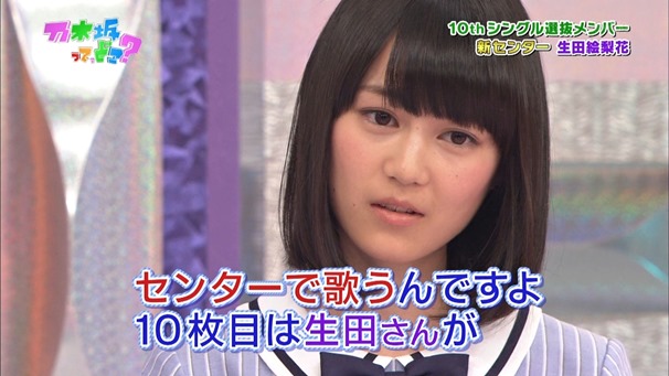 140803 Nogizaka46 &ndash; Nogizakatte Doko ep145.ts - 00086