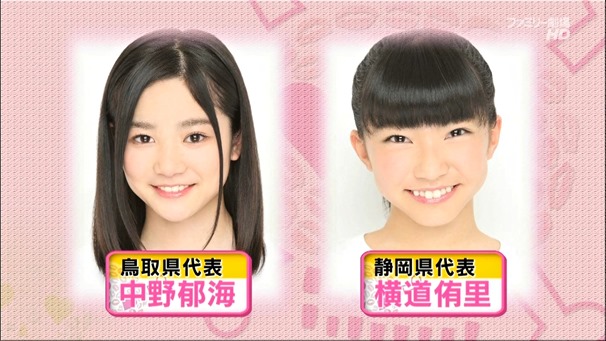 140817 AKB48 Nemousu TV Season 16 ep04.ts - 00091