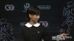 中条あやみ　監督も絶賛「主人公はこの子しか」　映画「劇場版　零～ゼロ～」発表会(2) - YouTube.mp4 - 00026