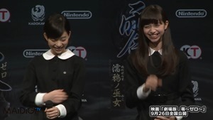 中条あやみ　監督も絶賛「主人公はこの子しか」　映画「劇場版　零～ゼロ～」発表会(2) - YouTube.mp4 - 00029