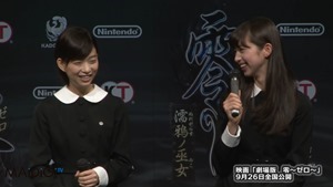 中条あやみ　監督も絶賛「主人公はこの子しか」　映画「劇場版　零～ゼロ～」発表会(2) - YouTube.mp4 - 00036