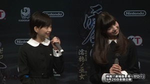 中条あやみ　監督も絶賛「主人公はこの子しか」　映画「劇場版　零～ゼロ～」発表会(2) - YouTube.mp4 - 00038