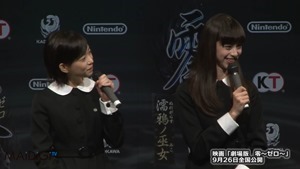 中条あやみ　監督も絶賛「主人公はこの子しか」　映画「劇場版　零～ゼロ～」発表会(2) - YouTube.mp4 - 00039