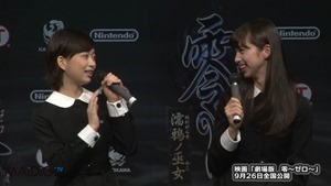 中条あやみ　監督も絶賛「主人公はこの子しか」　映画「劇場版　零～ゼロ～」発表会(2) - YouTube.mp4 - 00042